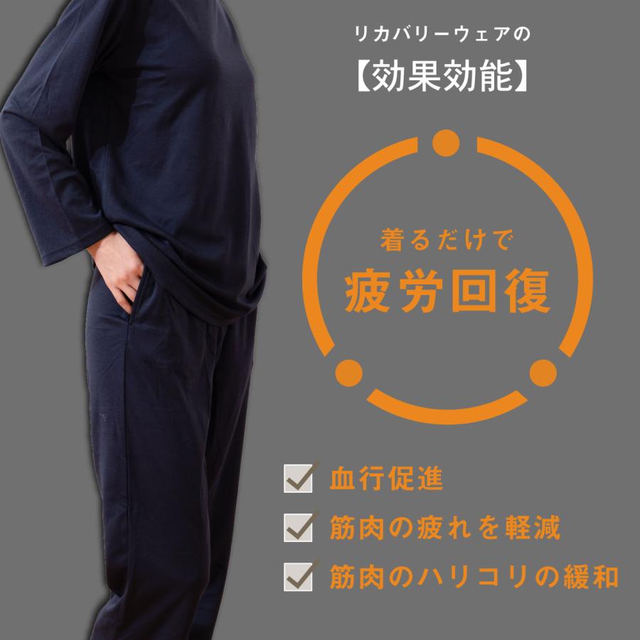 my makura（マイまくら） リカバリーウエア オールシーズン レディース