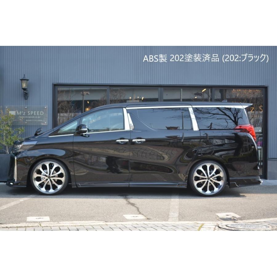 M'z SPEED 【単色塗装済品】[30系アルファード 後期 SC/S]グレース