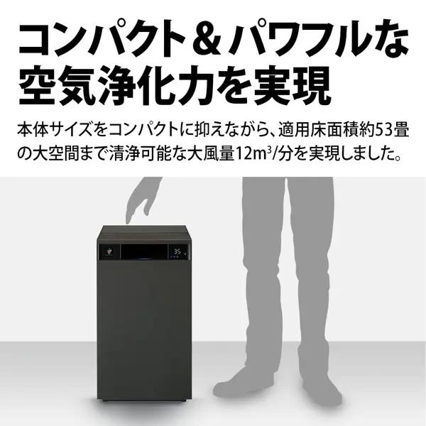 SHARP（シャープ） FP-S120-T 空気清浄機 プラズマクラスター25000搭載