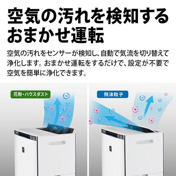 SHARP（シャープ） KI-SX70-T 加湿空気清浄機 プラズマクラスターNEXT