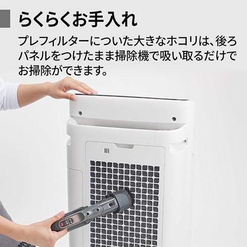 SHARP（シャープ） KI-US50-W 加湿空気清浄機 ホワイト系 空清〜23畳