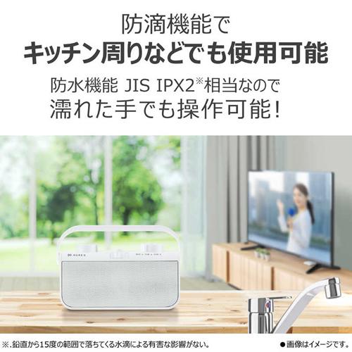 Aurex TY-WSD20-W 東芝 AUREX テレビ用ワイヤレススピーカー ホワイト