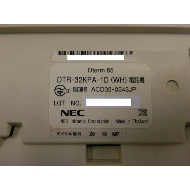 NEC 【中古】DTR-32KPA-1D(WH) NEC Aspire Dterm85 32ボタン漢字表示付