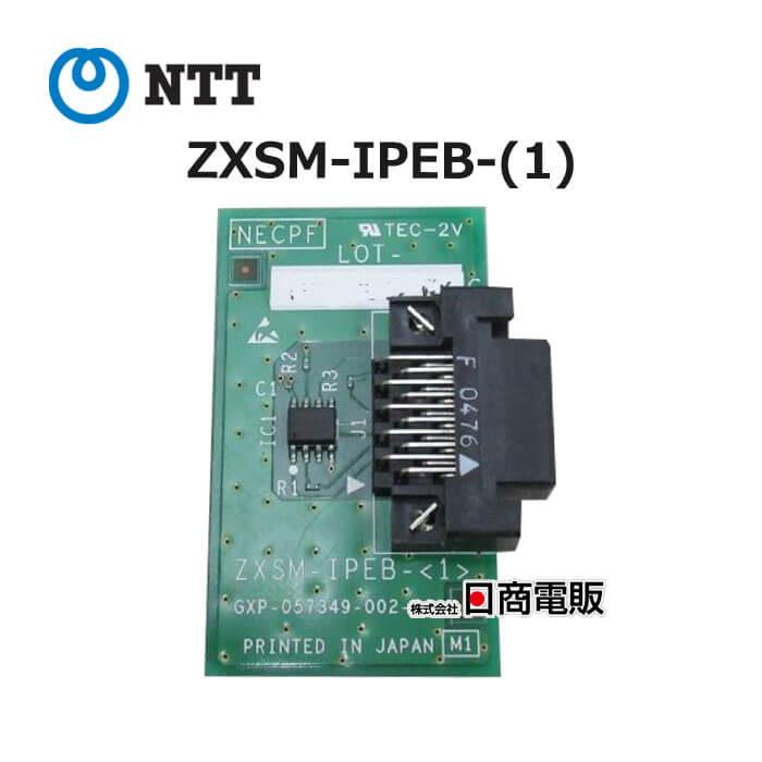 中古】 ZXSM-IPEB-(1) NTT αZX ZXSM−IP内線ボード−「1」 VoIP通話