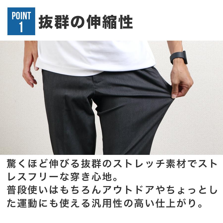 パンツ メンズ ゴルフ ストレッチ スラックス イージーパンツ