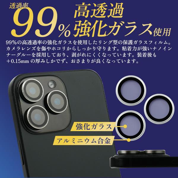 PLATA（プラタ） iPhone16 Pro iPhone16 ProMax カメラ保護 ガラス