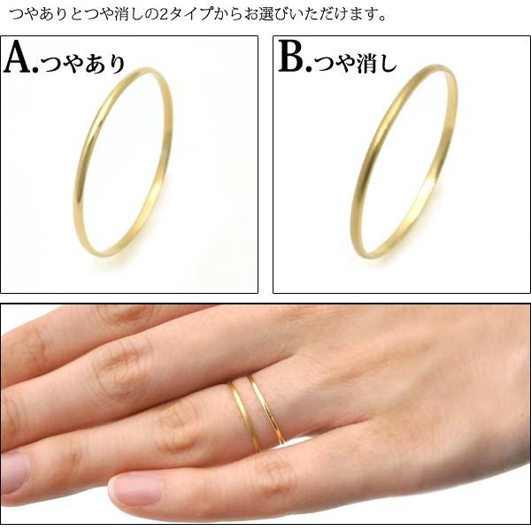 ピンキーリング 指輪 K18 18金 地金 レディースリング イエロー