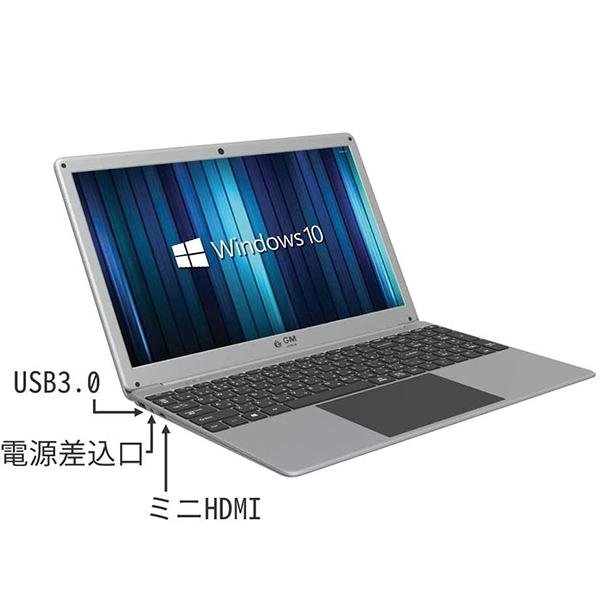 GLM GLM-15-256-P薄型ノートパソコンMicrosoft Office 2019/Windows 10