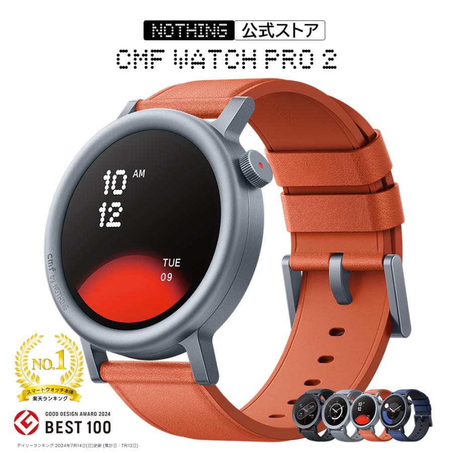 Nothing 【NOTHING公式ストア「春先取りセール」＆LINEクーポン進呈