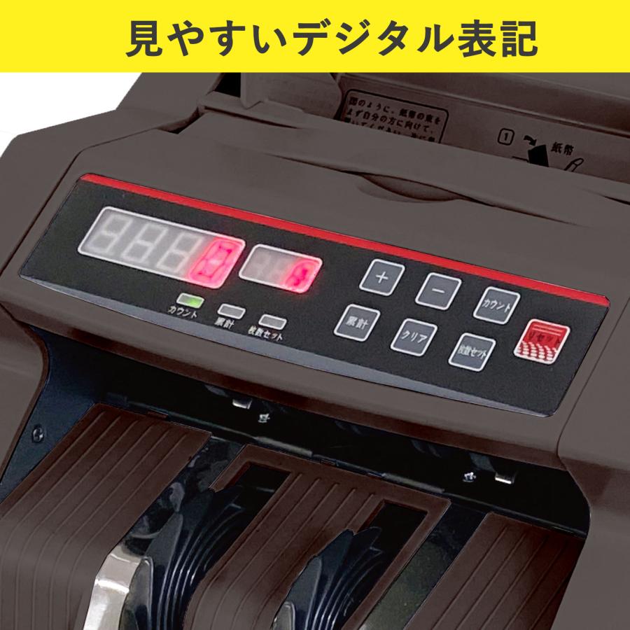 ONE STEP 紙幣計数機 マネーカウンター 紙幣カウンター 高速 紙幣