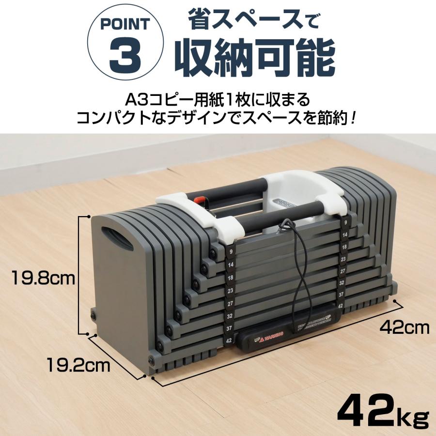 TOP FILM ダンベル 可変式 42kg 2個セット 20kg 40kg 30kg 40キロ 可変