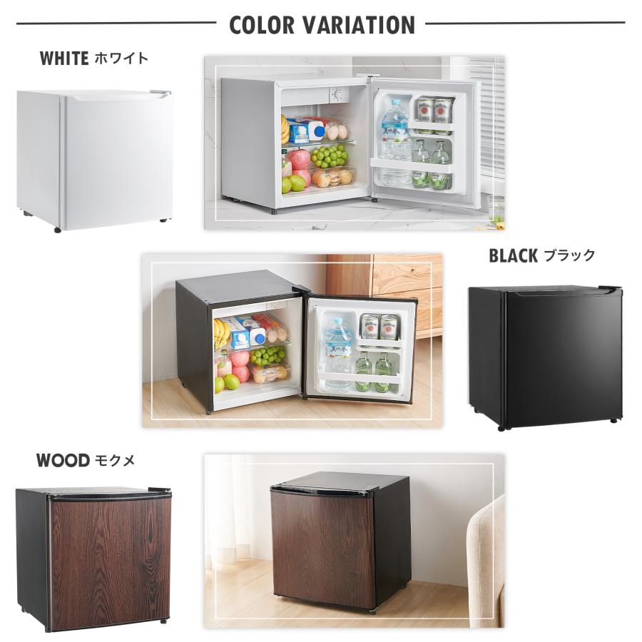 ONE STEP 冷蔵庫 一人暮らし 小型 50L 1ドア ワンドア 小さい 両開き