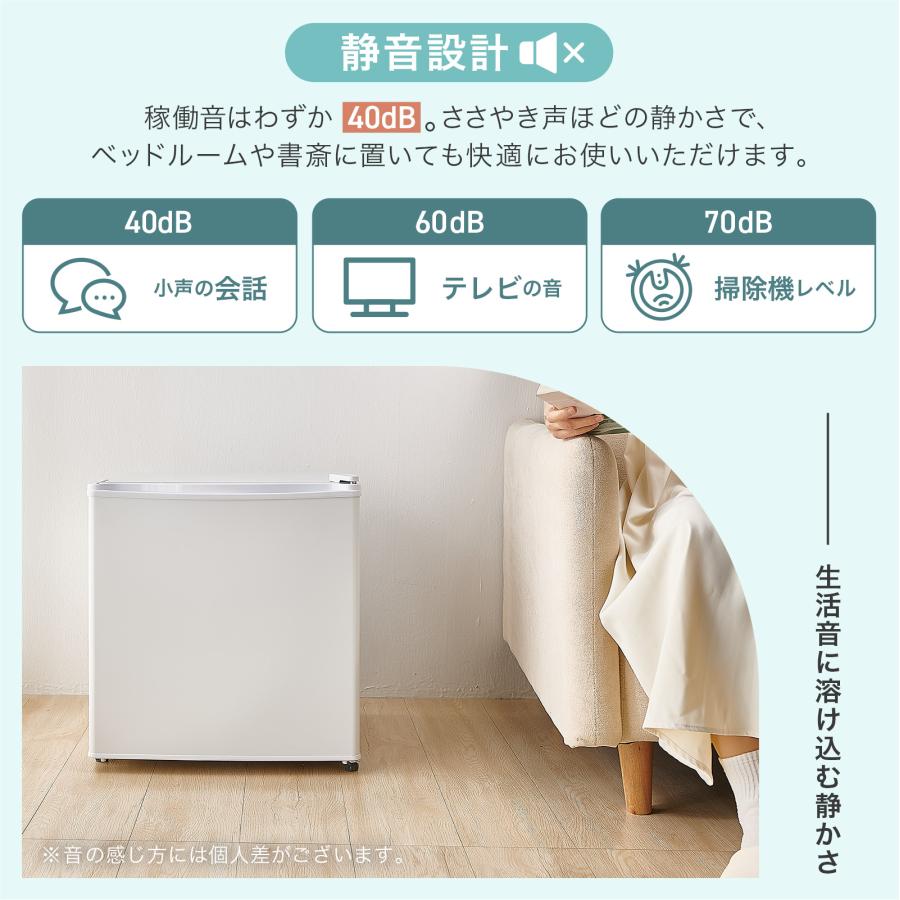 ONE STEP 冷蔵庫 一人暮らし 小型 50L 1ドア ワンドア 小さい 両開き