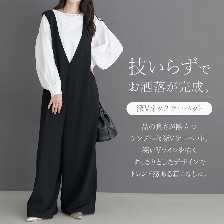 Aletta vita 爆買 サロペット パンツ Vネック ワイド ストレート