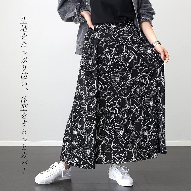Aletta vita 超目玉セール 返品交換不可 スカート フレア 花柄