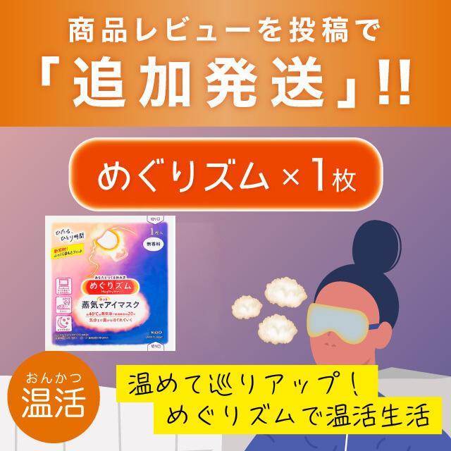 常備浴 富山常備薬 透明黄色の湯色 カミツレハーブの香り 大容量400mL