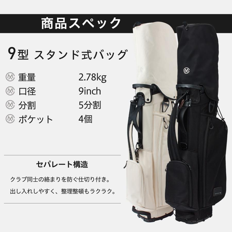 MAXCAT（マックスキャット） キャディバッグ ゴルフバッグ ゴルフ