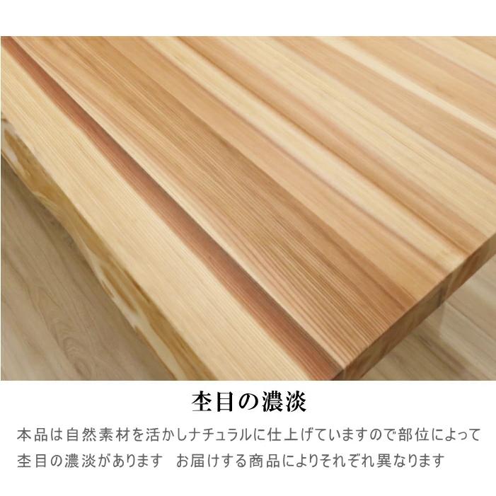 ダイニングテーブル 食卓 うづくり 幅200cm 天然木 一枚板風 スチール