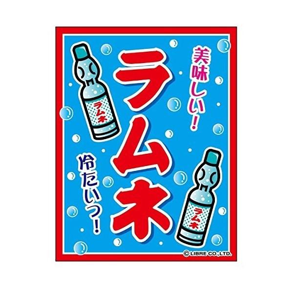 吊り下げ旗 ラムネ らむね 45×35cm F柄 F-34 区分60Y : 株式会社リブレ