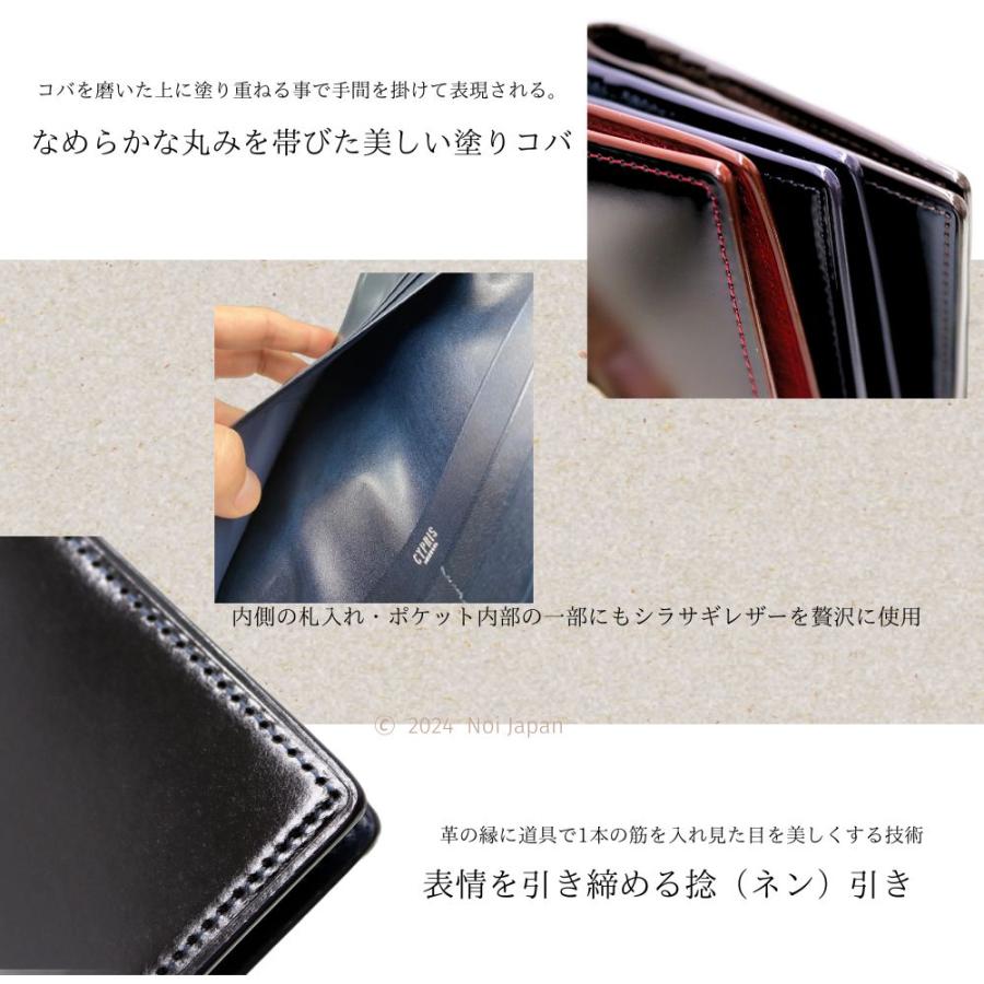 CYPRIS（キプリス） メンズ 長財布 小銭入れなし マチなし オイル