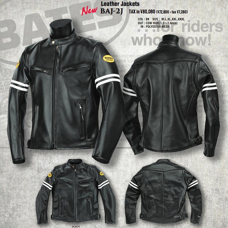 BATES（ベイツ） BAJ-2J レザージャケット メンズ 本革 シングル
