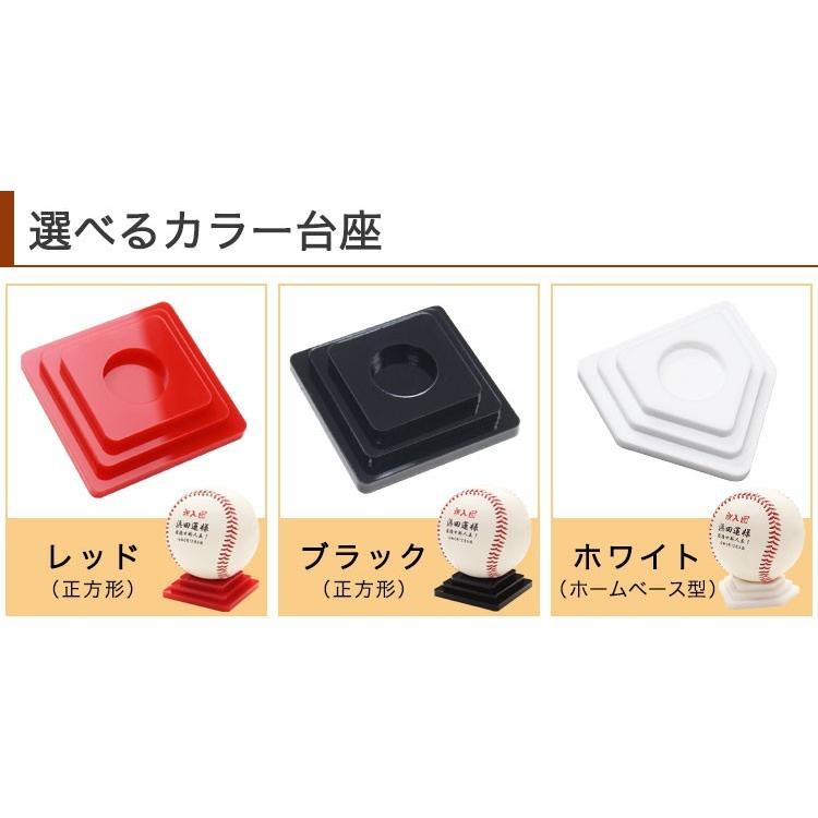 Rawlings（ローリングス） 卒団記念品 野球 【名入れ 野球ボール 名前