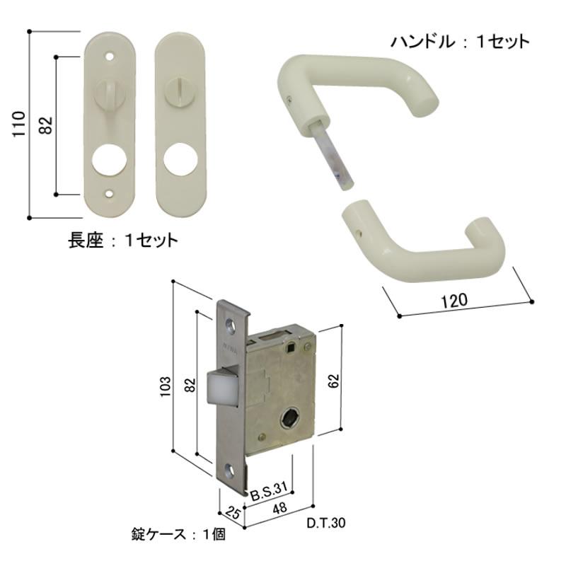 美和ロック MIWA M-68 YKK レバーハンドルセット YW HH-J-0445 室内