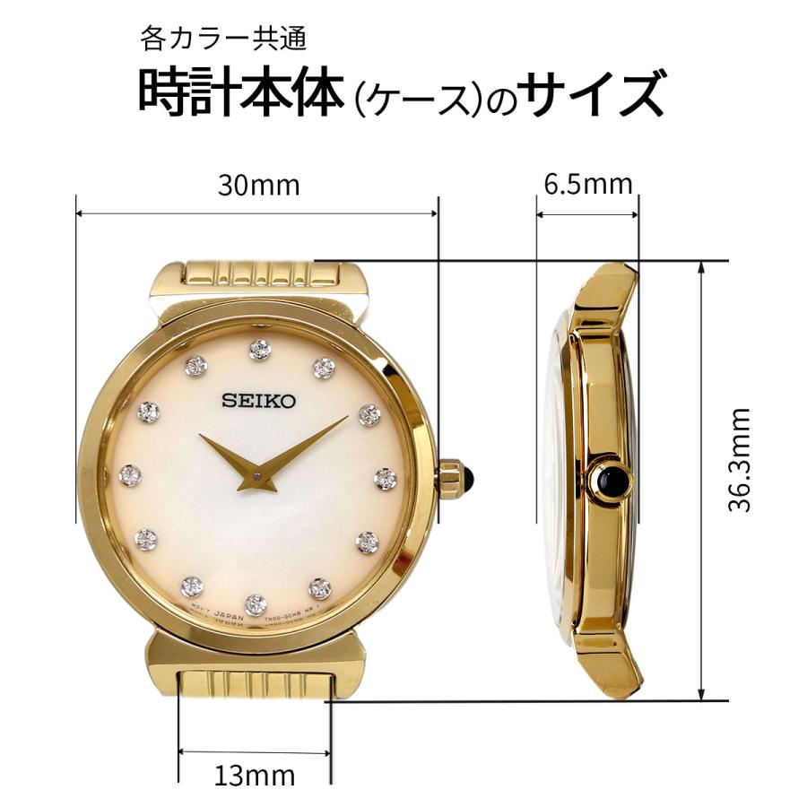 SEIKO（セイコー） 腕時計 時計 ウォッチ クォーツ ビジネス