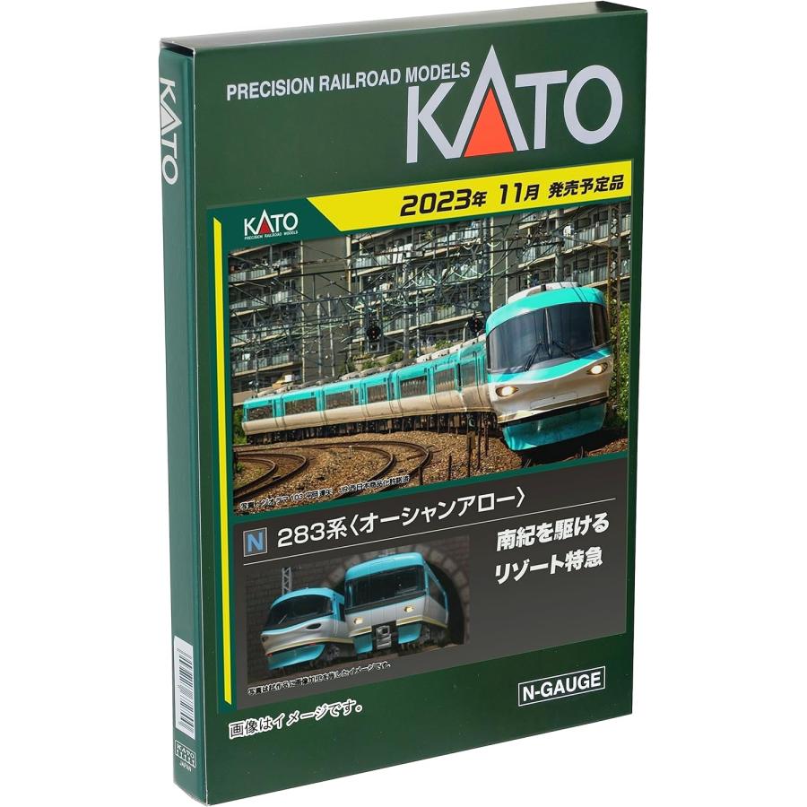 KATO Nゲージ 283系 オーシャンアロー 6両基本セット 10-1840 鉄道模型