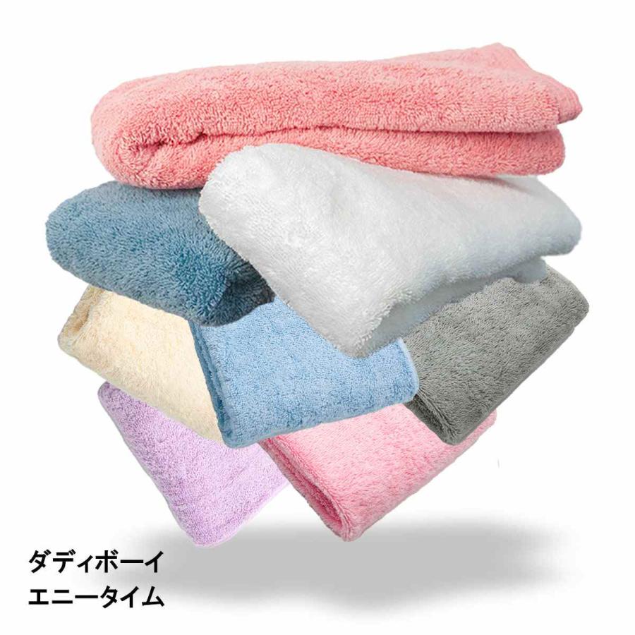 エアーかおる エニータイム ハーフバスタオル ダディボーイ 全8色 今治