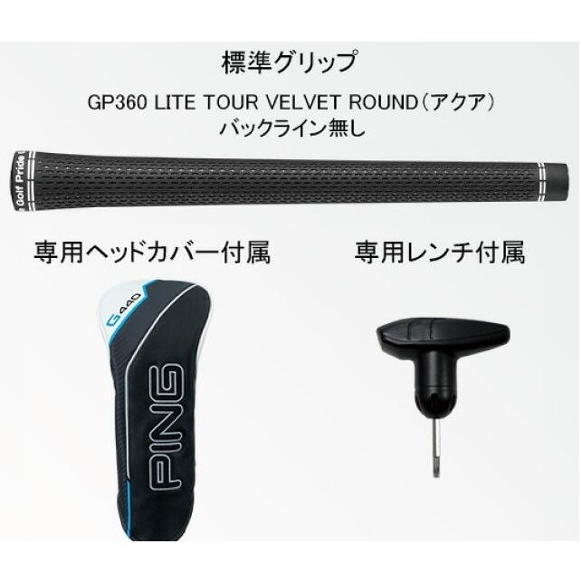 PING（ピン） 新品 日本仕様 正規品 G440 LST 7.5度 TOUR 2.0 BLACK 65