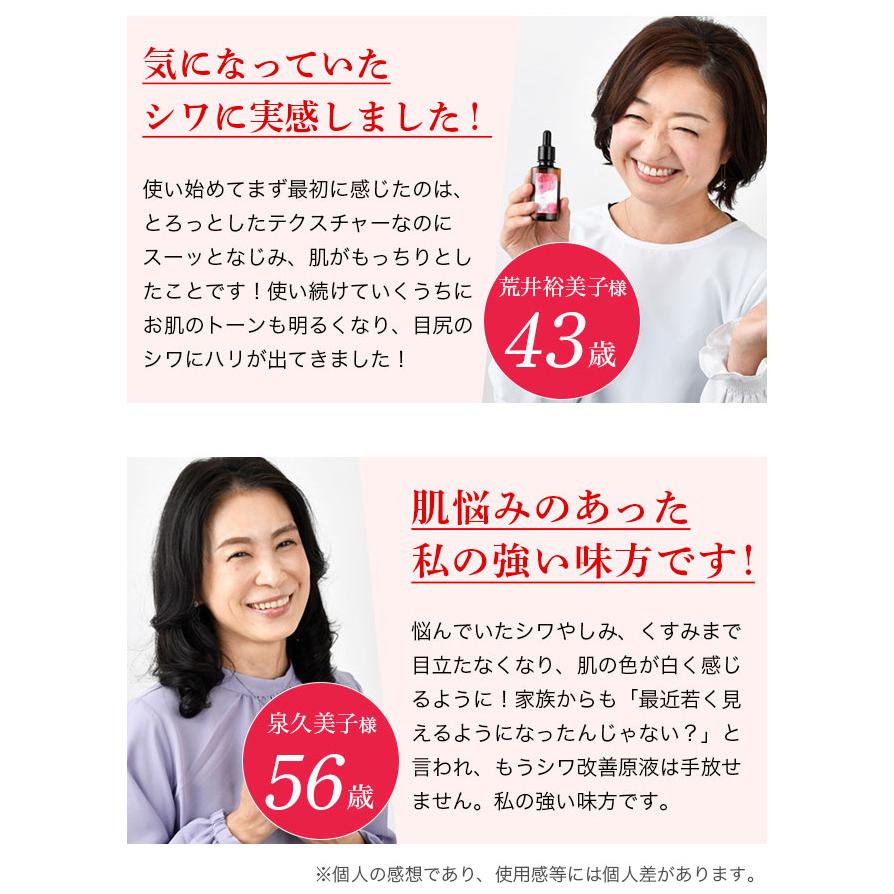 白酵（HAKKOH） シワ改善原液 30ml しわ改善 シミ予防 美白 美容液