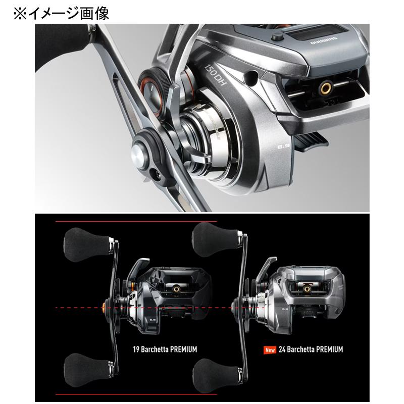シマノ（SHIMANO） ベイトリール 24バルケッタプレミアム150 右