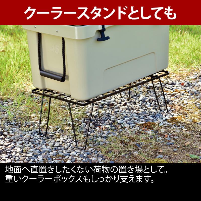 UNIFLAME（ユニフレーム） アウトドアスタンド フィールドラック+