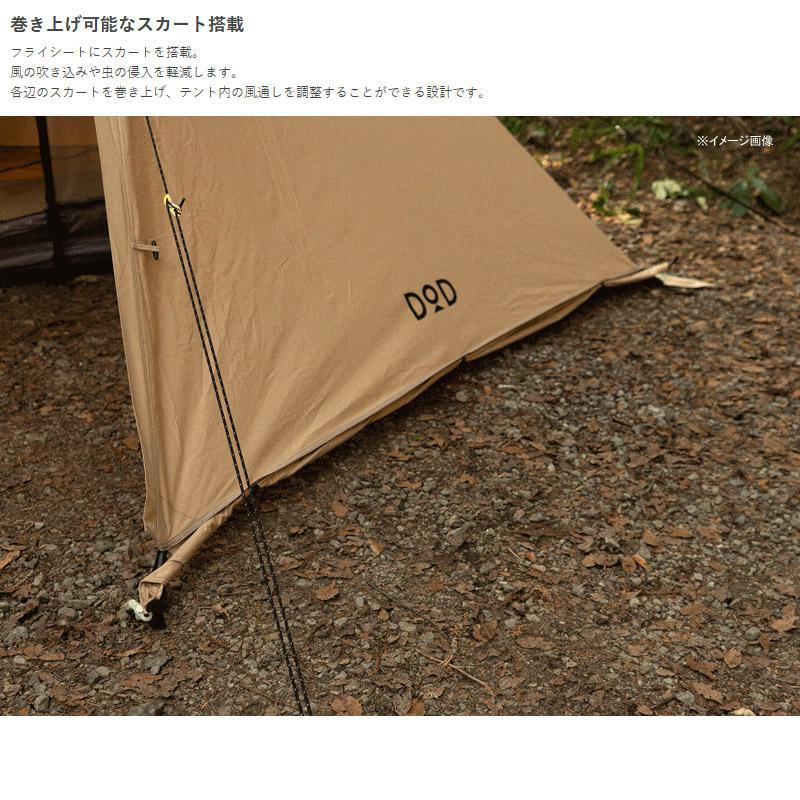 DOD（ディオーオーディー） テント ムシャテント タン : ナチュラム
