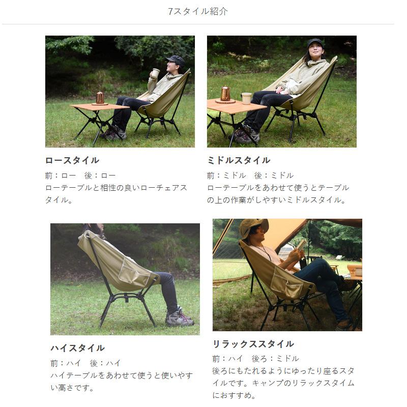 DOD（ディオーオーディー） アウトドアチェア スゴイッス ブラック