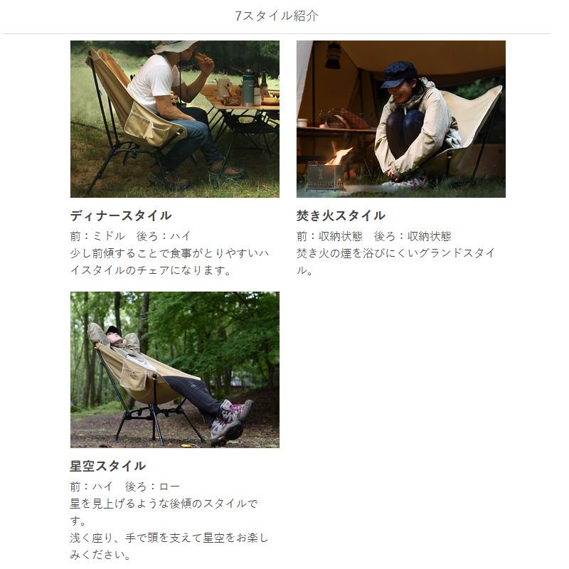 DOD（ディオーオーディー） アウトドアチェア スゴイッス ブラック