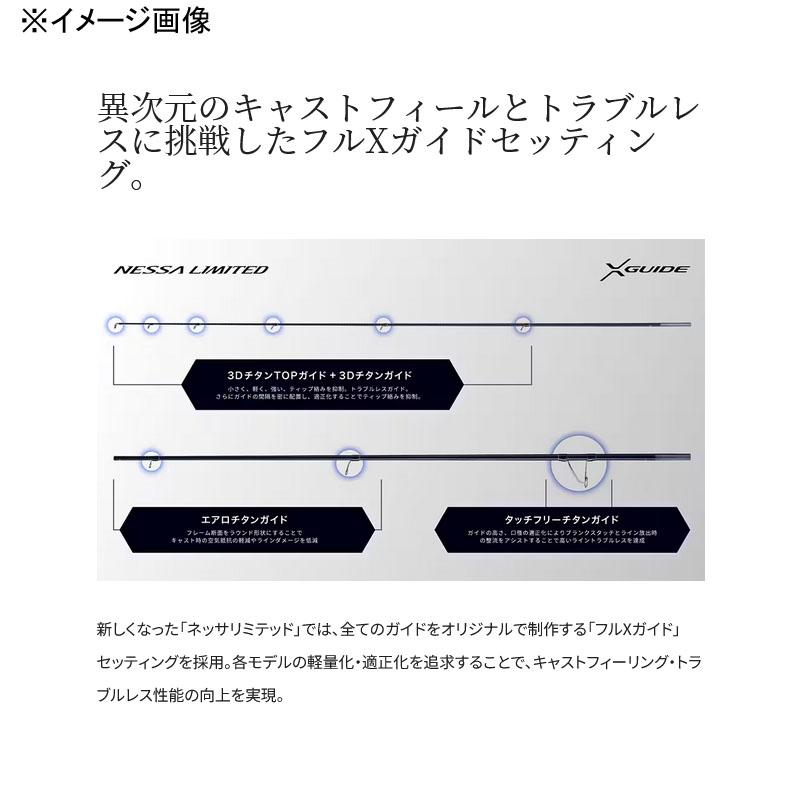 シマノ（SHIMANO） ショアジギングロッド (予約3月入荷)23 ネッサ
