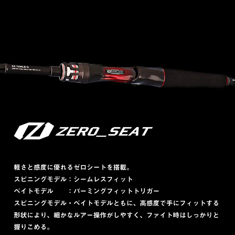 DAIWA（ダイワ） ロックフィッシュロッド HRF SX 97M/MHS-S(スピニング