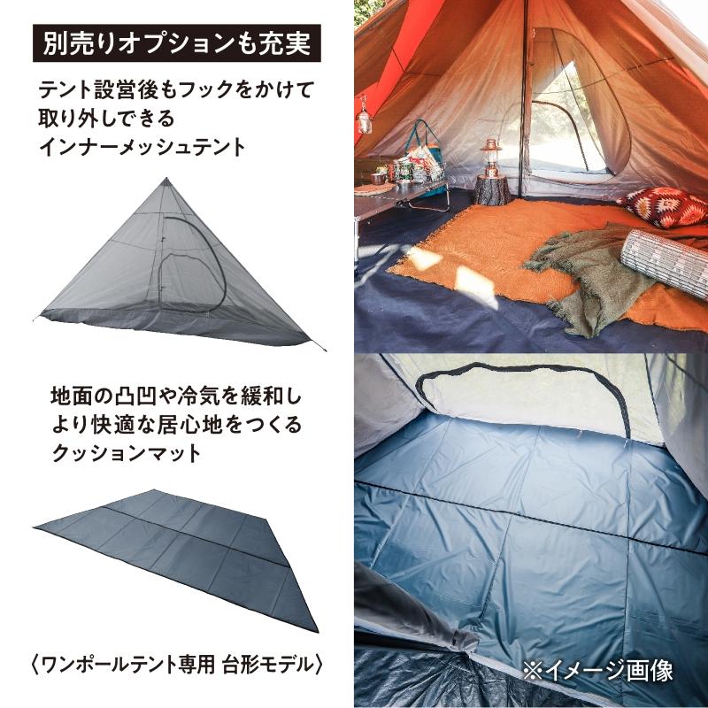 TENT FACTORY（テントファクトリー） テント TENT FACTORY Hi-TCワイド