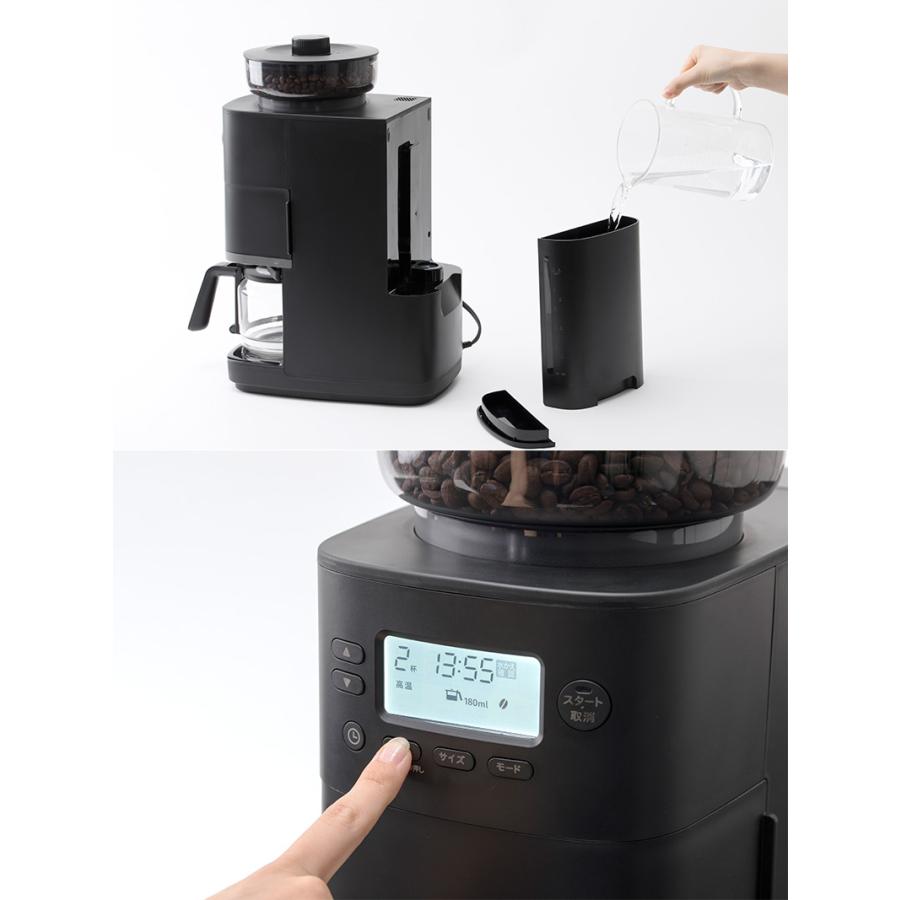 シロカ コーヒーメーカー ミル付き 全自動 挽き目調節 保温 siroca
