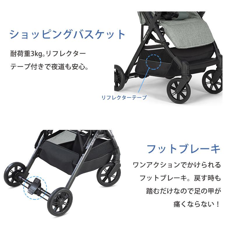 レビュー特典あり ベビーカー a型 イングリッシーナ クイッド2 QUID2