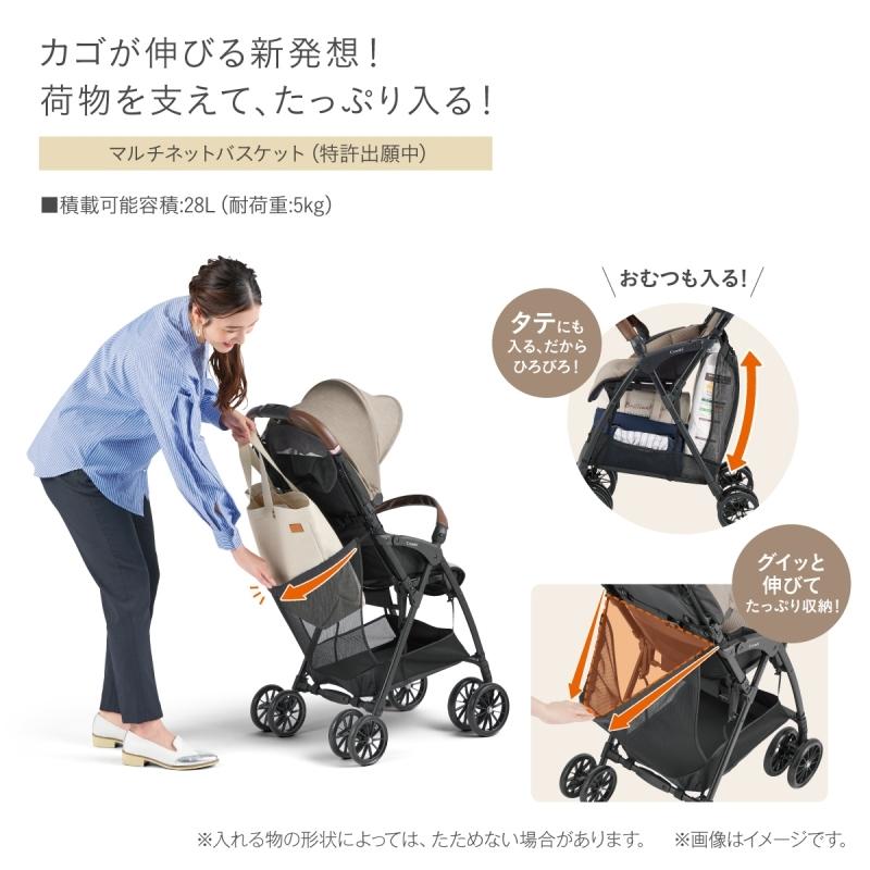 Combi（コンビ） ベビーカー b型 アクビィ プラス ベビーカー AcBee