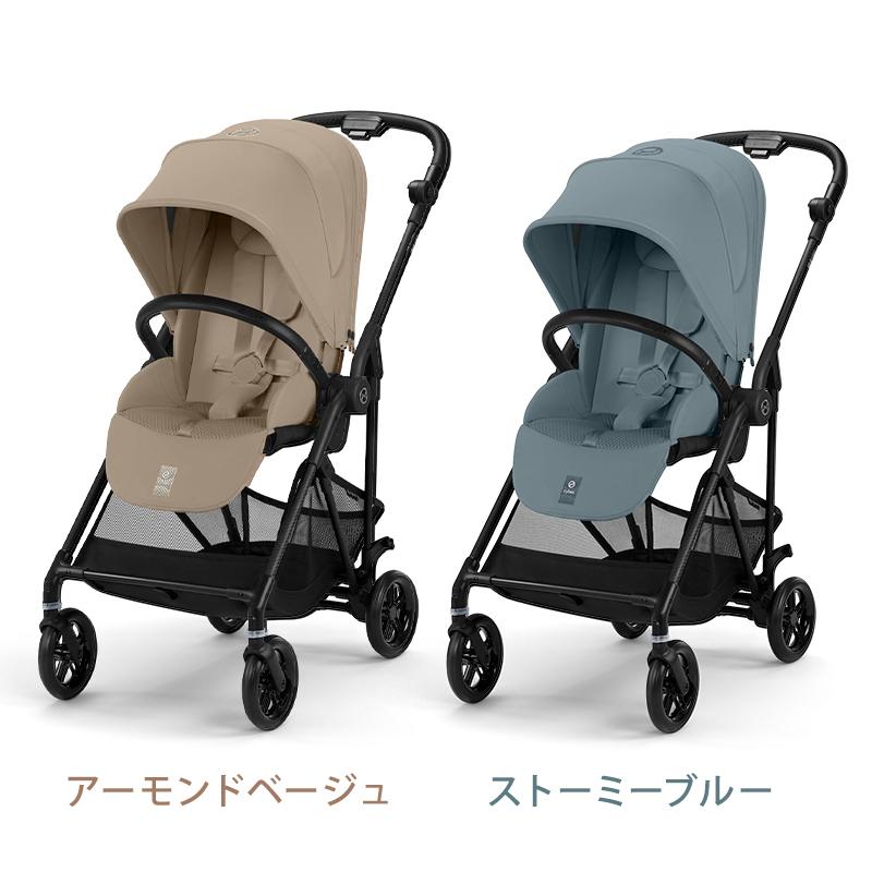 サイベックス（CYBEX） メリオ カーボン ストーミーブルー JP