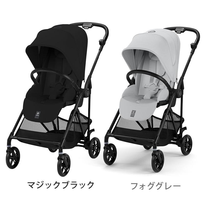 サイベックス（CYBEX） メリオ カーボン ストーミーブルー JP