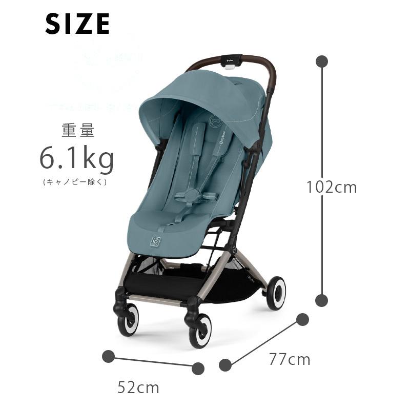 サイベックス（CYBEX） オルフェオ 2025 + バンパーバー 2点 セット