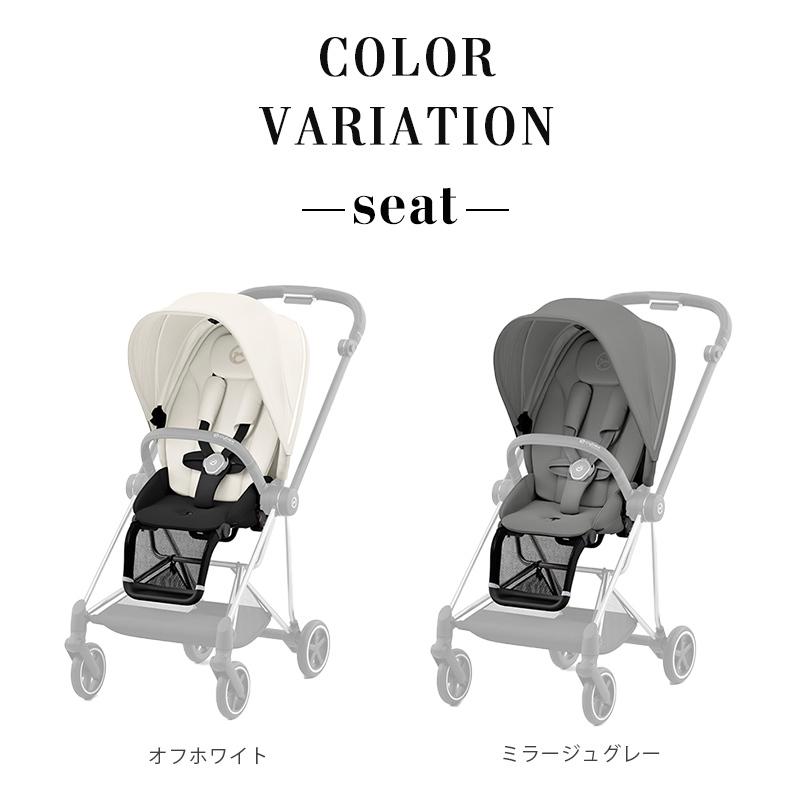 サイベックス（CYBEX） 無料組立サービス 2年保証 ミオス フルセット