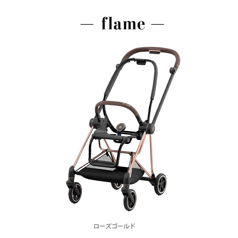 サイベックス（CYBEX） 無料組立サービス 2年保証 ミオス フルセット