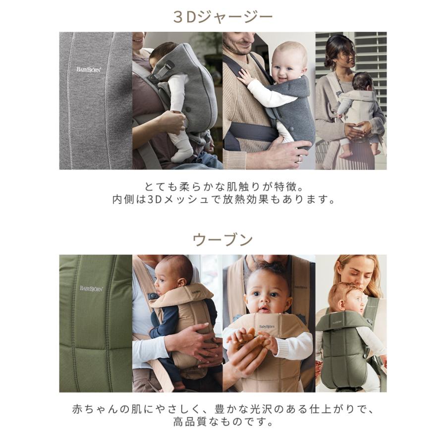 BABYBJORN（ベビービョルン） 抱っこ紐 ミニ エアー MINI Air パーリー