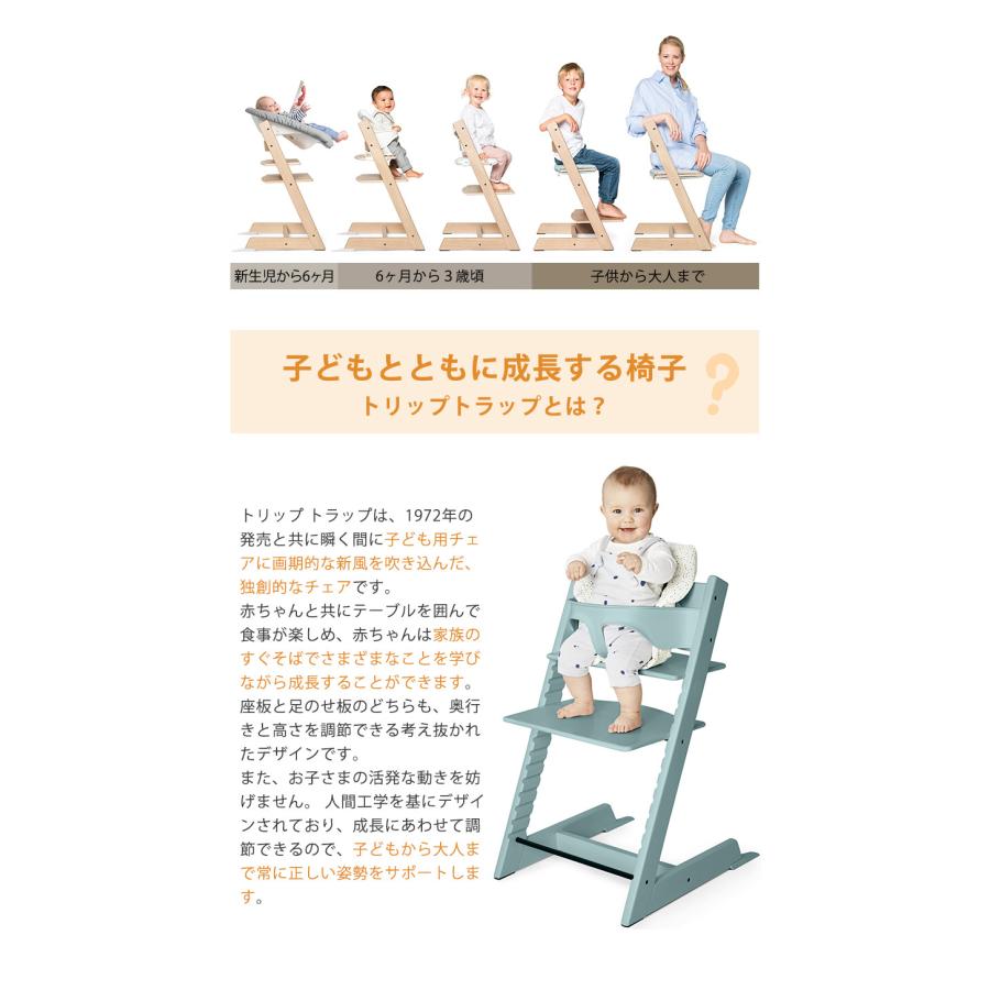 ストッケ トリップトラップ オーク ブラック ハイチェア ベビーチェア
